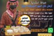 قهوجين وصبابين بالرياض: خدماتنا لجميع المناسبات