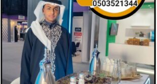 أفضل مباشرين قهوة في الرياض… خدمة راقية تضيف لمناسبتك لمسة فخامة وكرم