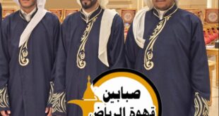 خدمات قهوجين وصبابين متكاملة لمناسبتك… ترف الضيافة وأصالة التقديم